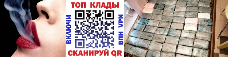 Сколько стоит Вольск Cocaine  Канабис  A PVP  ТГК  Меф  ГАШИШ 