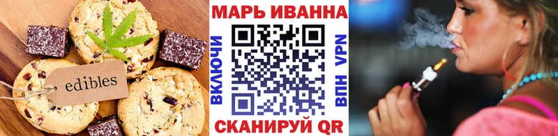 где купить наркотик  Вольск  Печенье с ТГК марихуана 