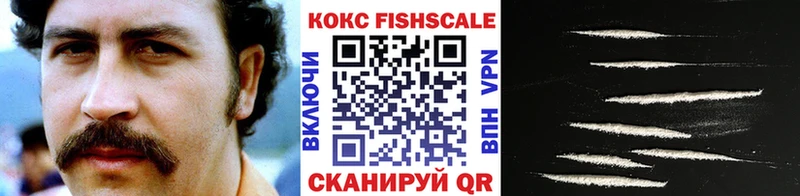 COCAIN Эквадор  Вольск 