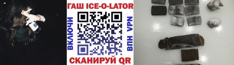 ГАШИШ Cannabis  Вольск 