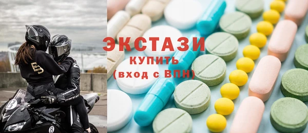 мефедрон VHQ Балахна