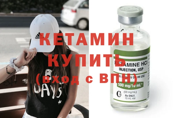 кокаин премиум Балабаново
