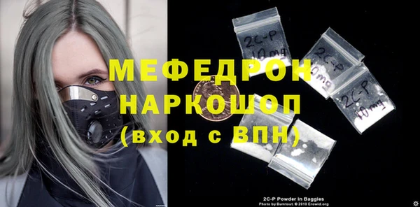 кокаин премиум Балабаново