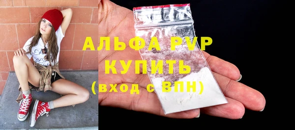мефедрон VHQ Балахна