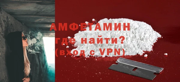 мефедрон VHQ Балахна