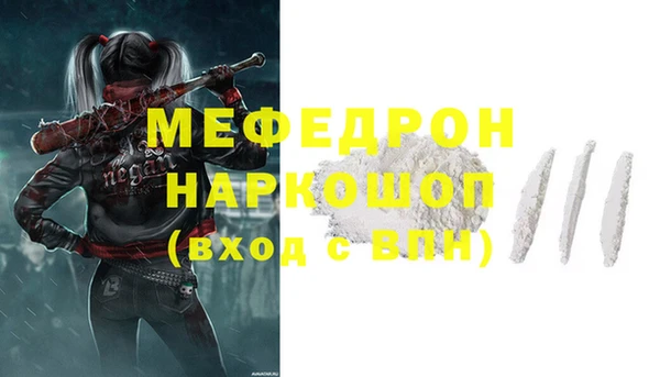 мефедрон VHQ Балахна