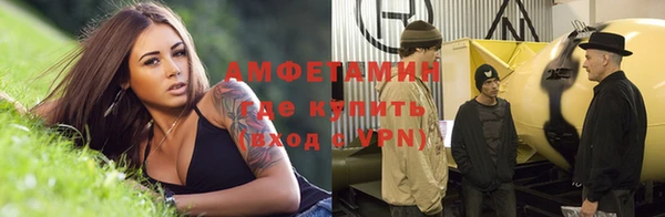 кокаин премиум Балабаново