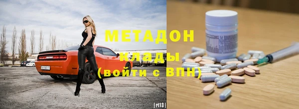 мефедрон VHQ Балахна
