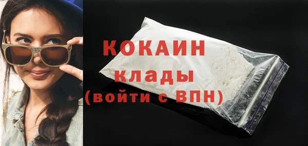 кокаин премиум Балабаново