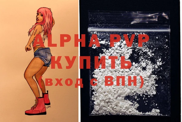 кокаин премиум Балабаново