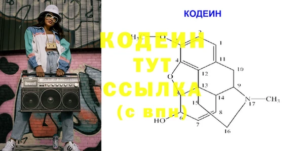 мефедрон VHQ Балахна