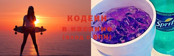 мефедрон VHQ Балахна