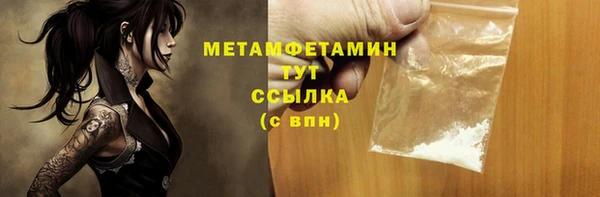 мефедрон VHQ Балахна