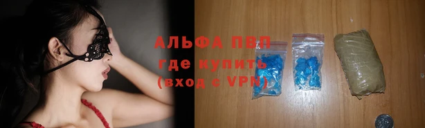кокаин премиум Балабаново