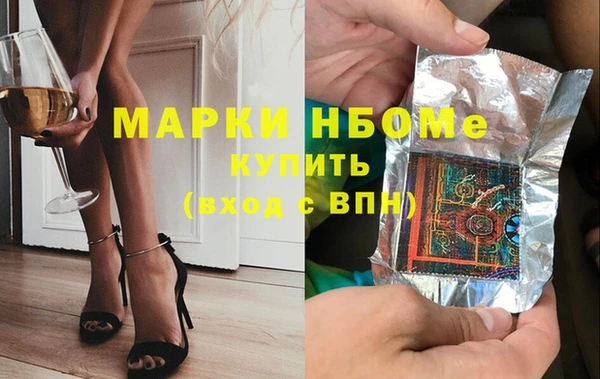 мефедрон VHQ Балахна