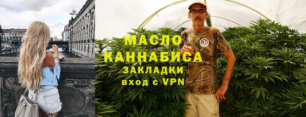 кокаин премиум Балабаново