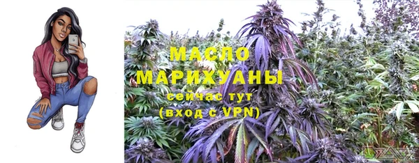 мефедрон VHQ Балахна