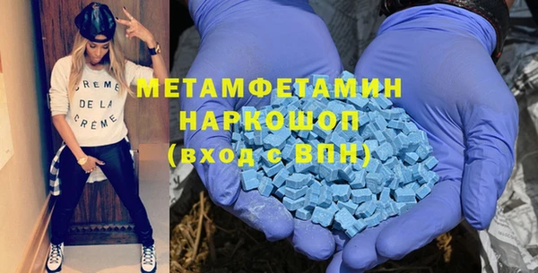 мефедрон VHQ Балахна