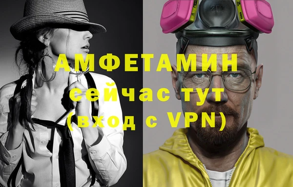 мефедрон VHQ Балахна