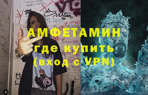 кокаин премиум Балабаново