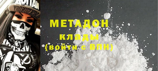 кокаин премиум Балабаново