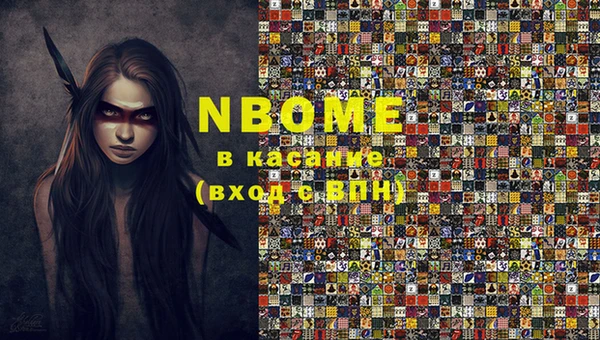 кокаин премиум Балабаново