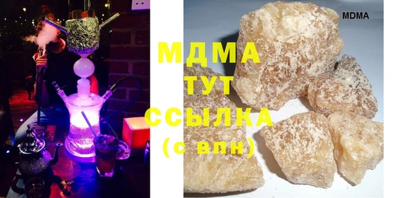 кокаин премиум Балабаново