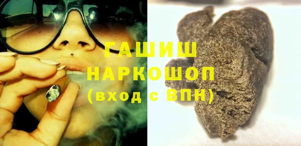 кокаин перу Баксан