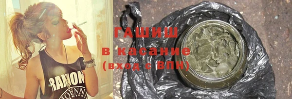 мефедрон VHQ Балахна