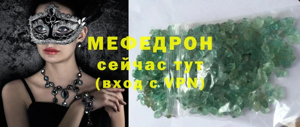 кокаин премиум Балабаново