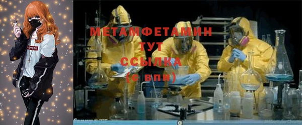 кокаин перу Баксан