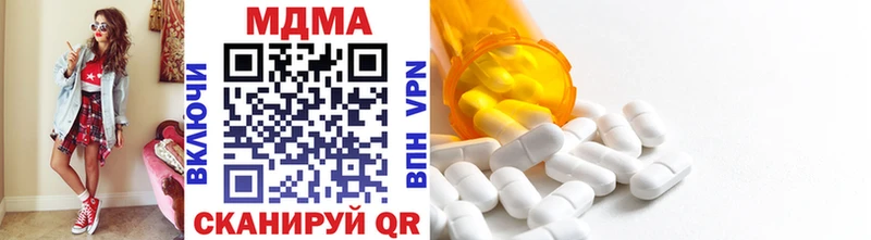 MDMA crystal  Вольск 