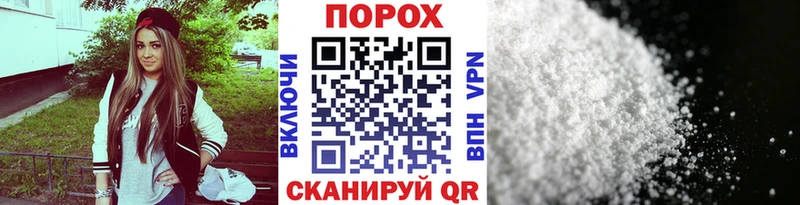 Метамфетамин винт  Вольск 
