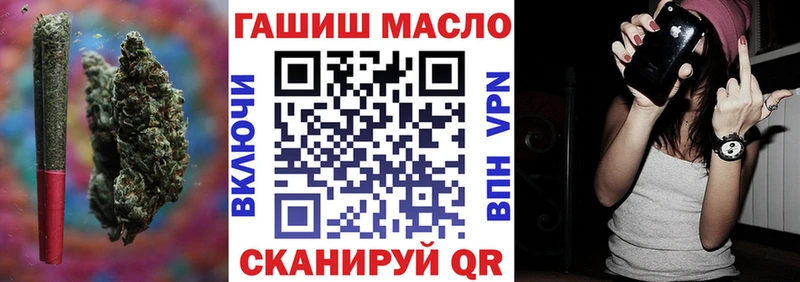 Дистиллят ТГК концентрат OMG ССЫЛКА Вольск где можно купить