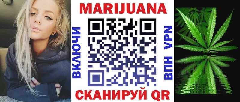 Бошки Шишки THC 21%  наркошоп  Вольск 